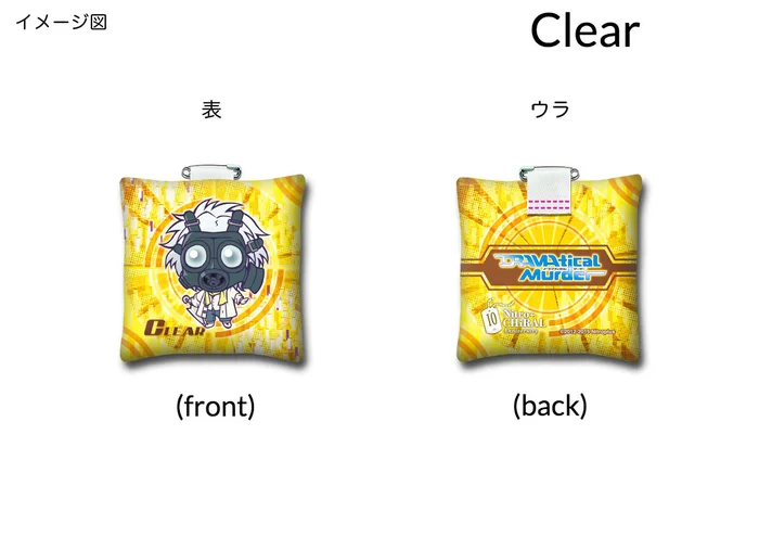 Dramatical Murder Plush Badges - Image 6