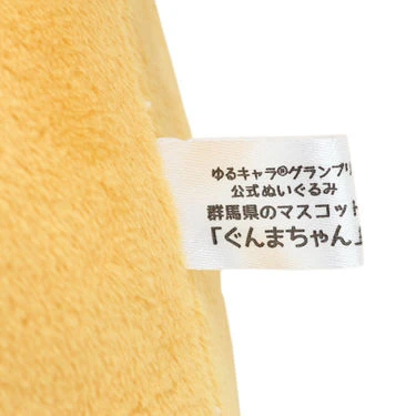 Yuru-chara Grand Prix Official Gunma-chan Plush - Image 17
