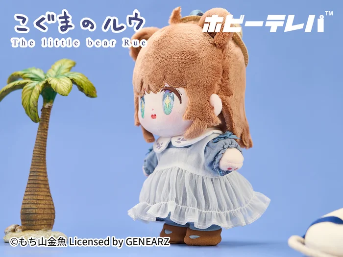 The Little Bear Rue Plushie - Image 5