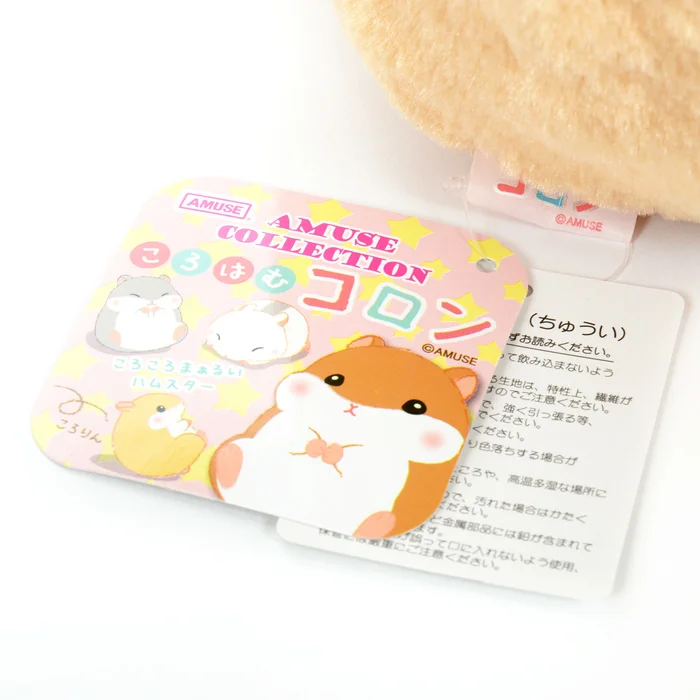 Coroham Coron Hamster Plush Collection (Big) - Image 11