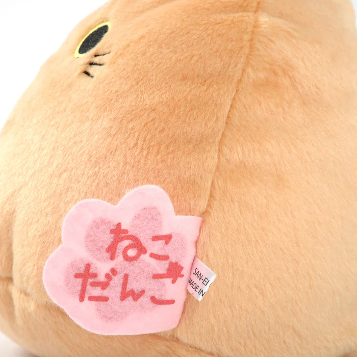 Neko-dango Big Plush Collection - Image 12