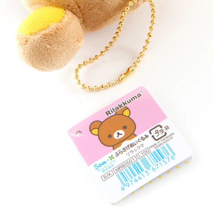 Rilakkuma Korilakkuma To Atarashii Otomodachi Plush Keychain Collection - Image 20